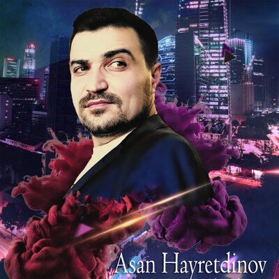 Асан Хайретдинов - Ватаным